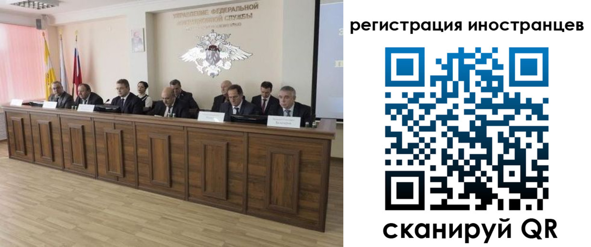 прописка от собственника в Москве